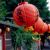 Red Chinese Lanterns Blowing in the Wind