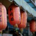 Red Chinese Lanterns